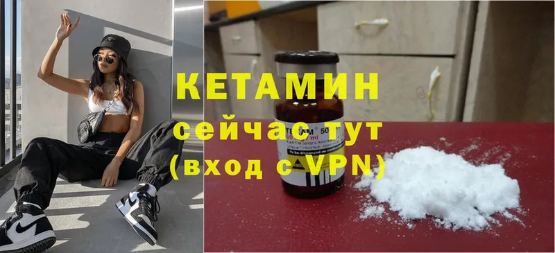 КЕТАМИН ketamine  blacksprut ССЫЛКА  Байкальск  дарнет шоп 