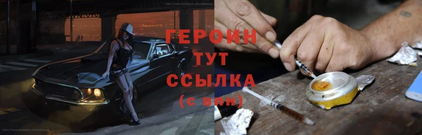 прущая мука Верхний Тагил