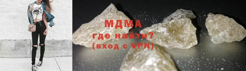 OMG как зайти  Байкальск  MDMA кристаллы 